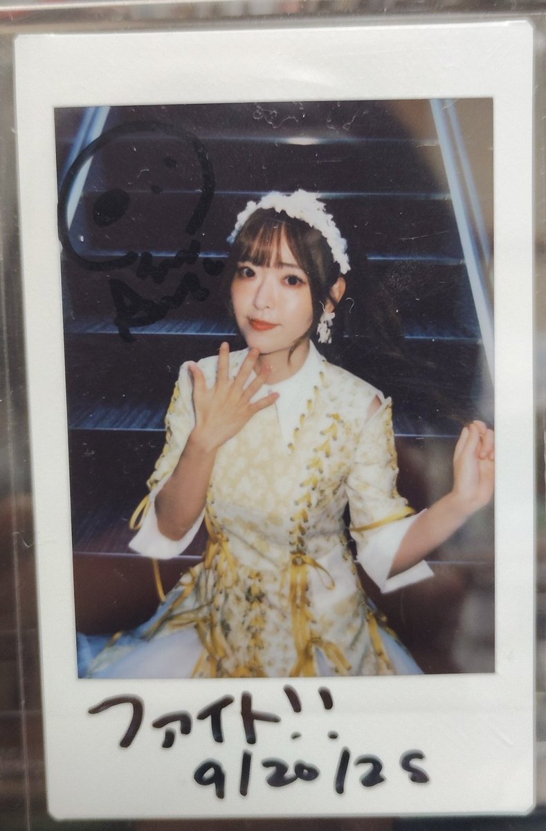 天城サリー さんのチェキ＆サインです！ 🐨野球のあれ書いたって言って