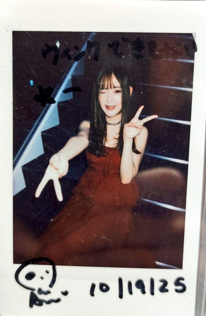 天城サリー さんのチェキ＆サインです！ 🐨野球のあれ書いたって言って