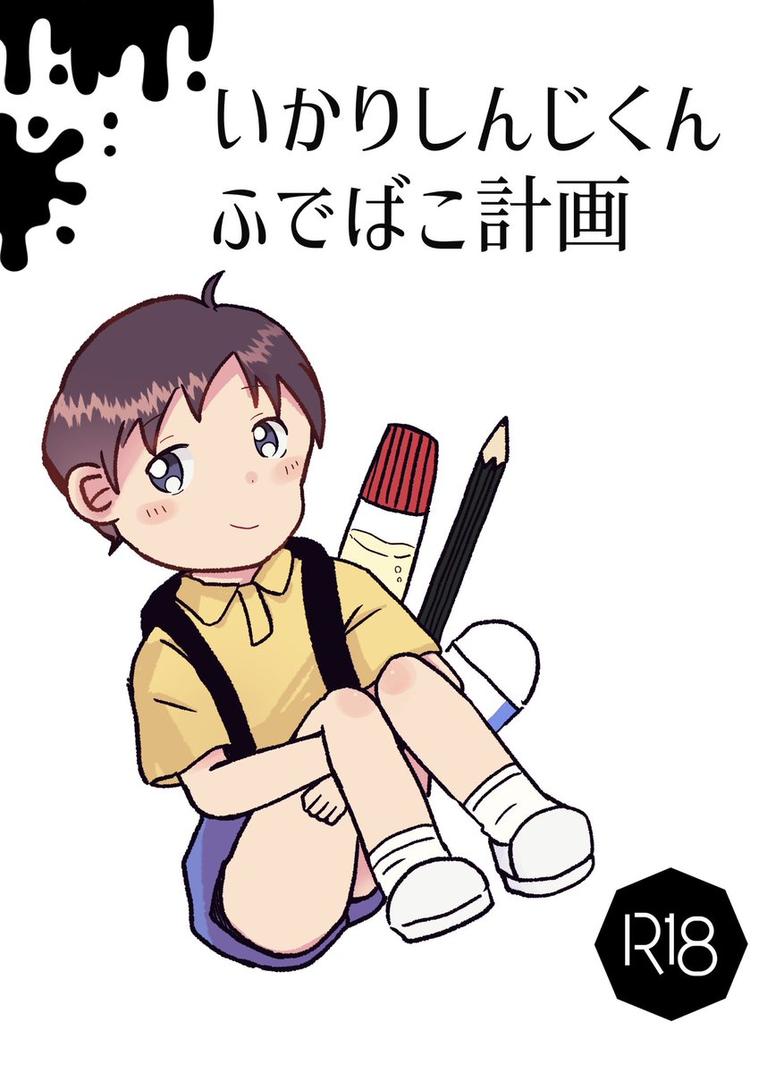 さゆ🎹🎶連弾I27 (@ya0m0asaka) / Posts / X