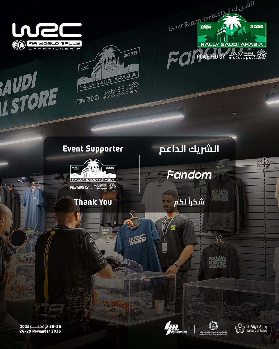 Rally Saudi Arabia tweet media