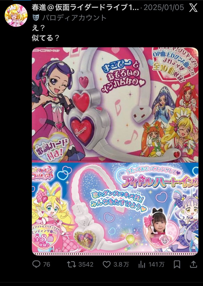 Chaodeknoi Chomson เจ้าเด็กน้อยจอมซน (@chaodeknoi) / Posts / X