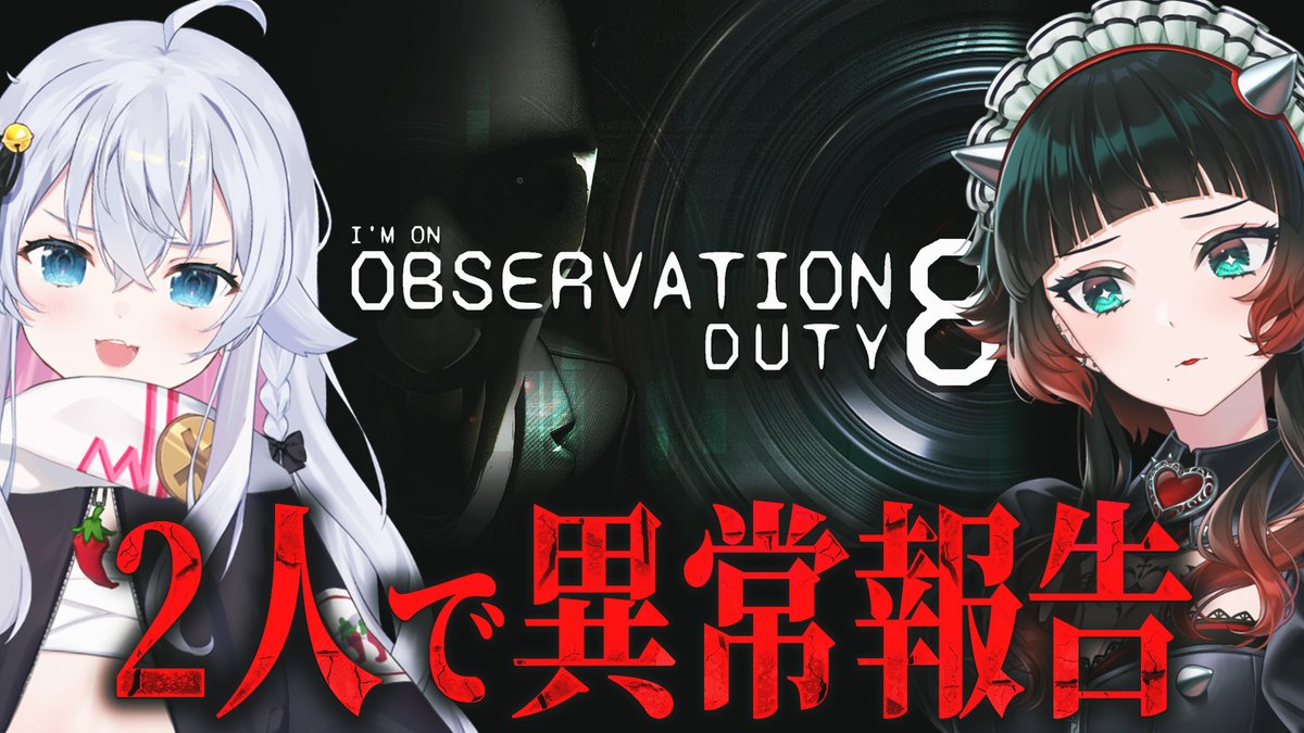 ななかぐら/カグラナナ🌶1日目西あ34ab (@nana_kaguraaa) / Posts / X