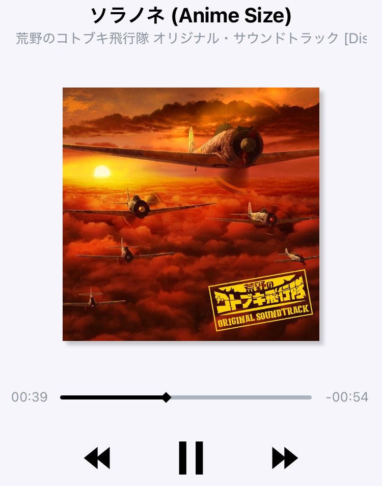 思うところあって荒野のコトブキ飛行隊を見返したけどめっっっちゃく