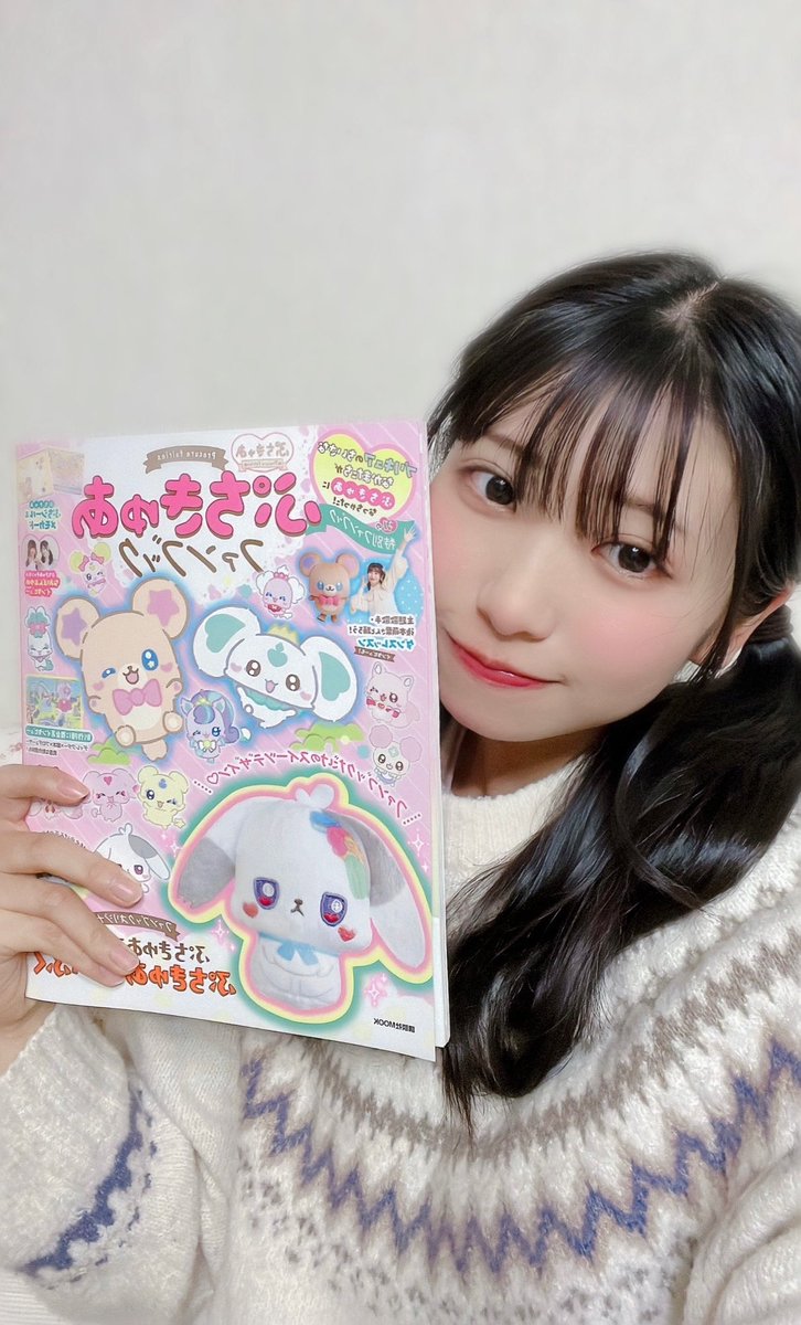 講談社たのしい幼稚園編集部【公式】 (@tanoyo_magazine) / Posts / X