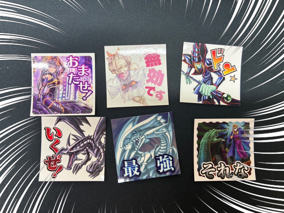 遊戯王プロマイド　39枚 遊戯王】 1️⃣2️⃣月1️⃣3️⃣日 1️⃣5️⃣時から開催❗ ＃発売