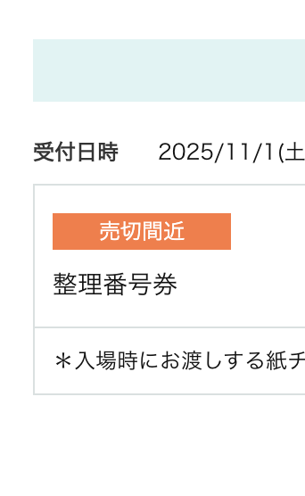 HEADLAMP tweet media