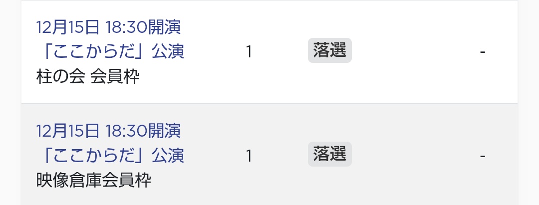 さくゆうページ Post by わく on X: 🍭🧜😭😭