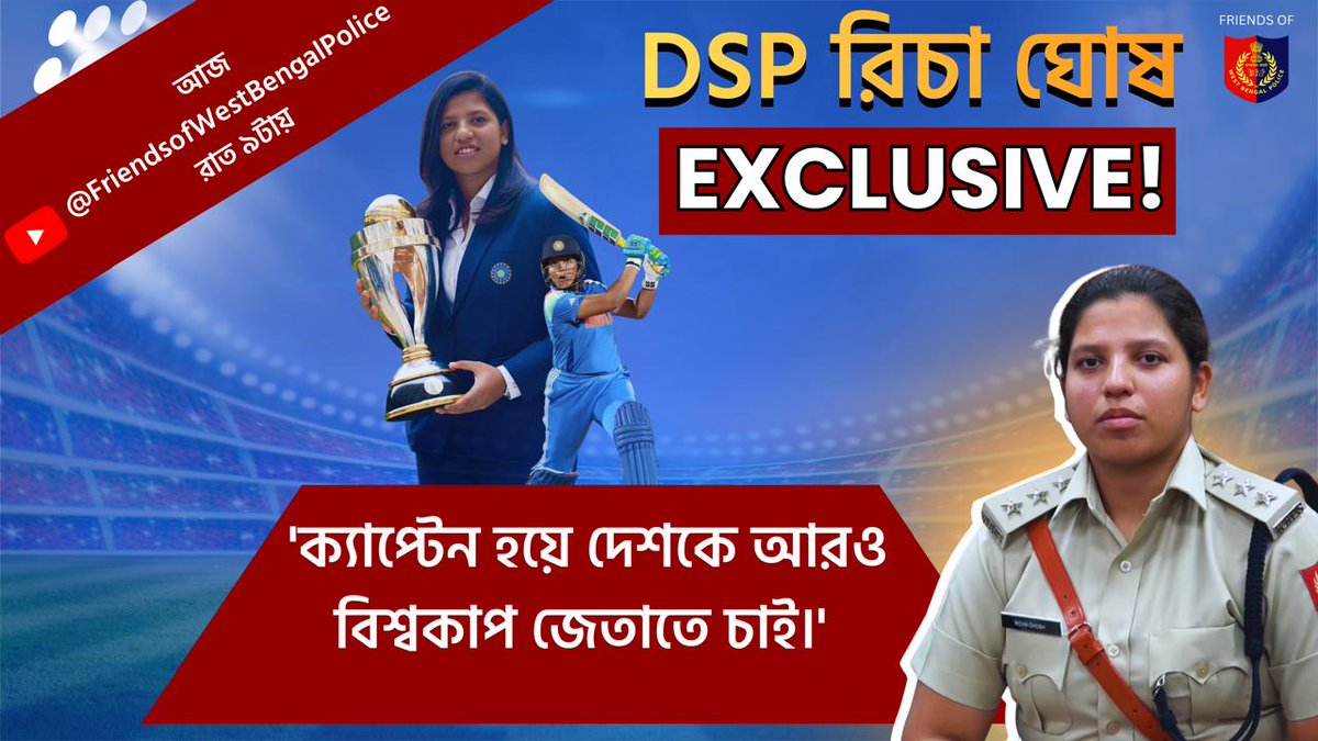 West Bengal Police (@wbpolice) on Twitter photo 