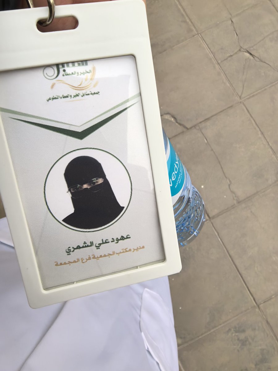 65t_m's tweet photo. الحمدلله اليوم بادرنا بالتوعية عن الاستخدام الأمن للأدوية تحت مظلة جمعية  #سنابل_الخير_والعطاء_التطوعي، شعور جميل انك ترجع تدرّس في المكان اللي درست فيه عقبال جامعة المجمعة وأدرس طلبة الطب😂💗 https://t.co/vFvfnVzEXF