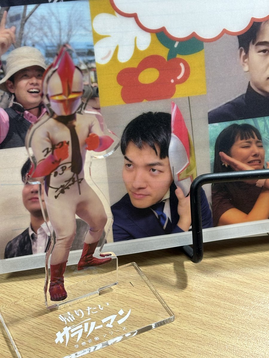 プレゼントの内容は、 ・コミック版サラリーマン（花澤香菜さんの