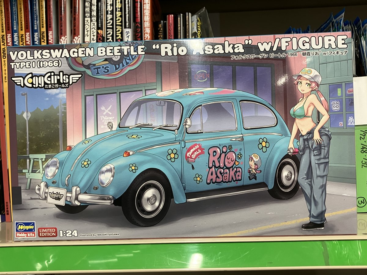 在庫情報】 ハセガワ1/24スケール特別生産品 たまごガールズ