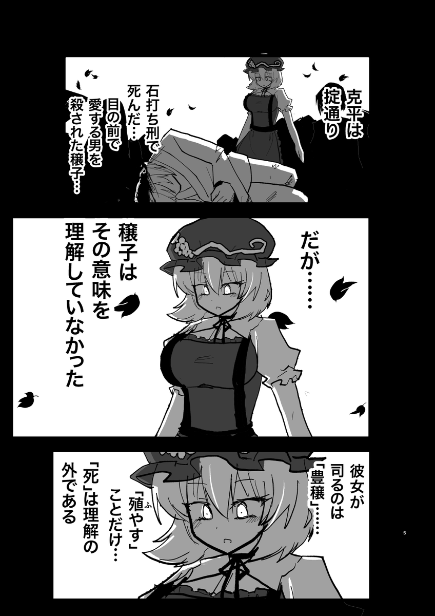 (2/3) 