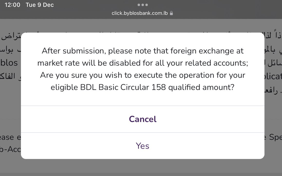 Would anyone please explain to me clearly what does it mean and what does it involve the acceptance of the following… “After submission, please note that foreign exchange at market rate will be disabled for all your related accounts. Are you sure you wish to execute the