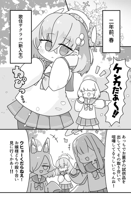 (2/2) 