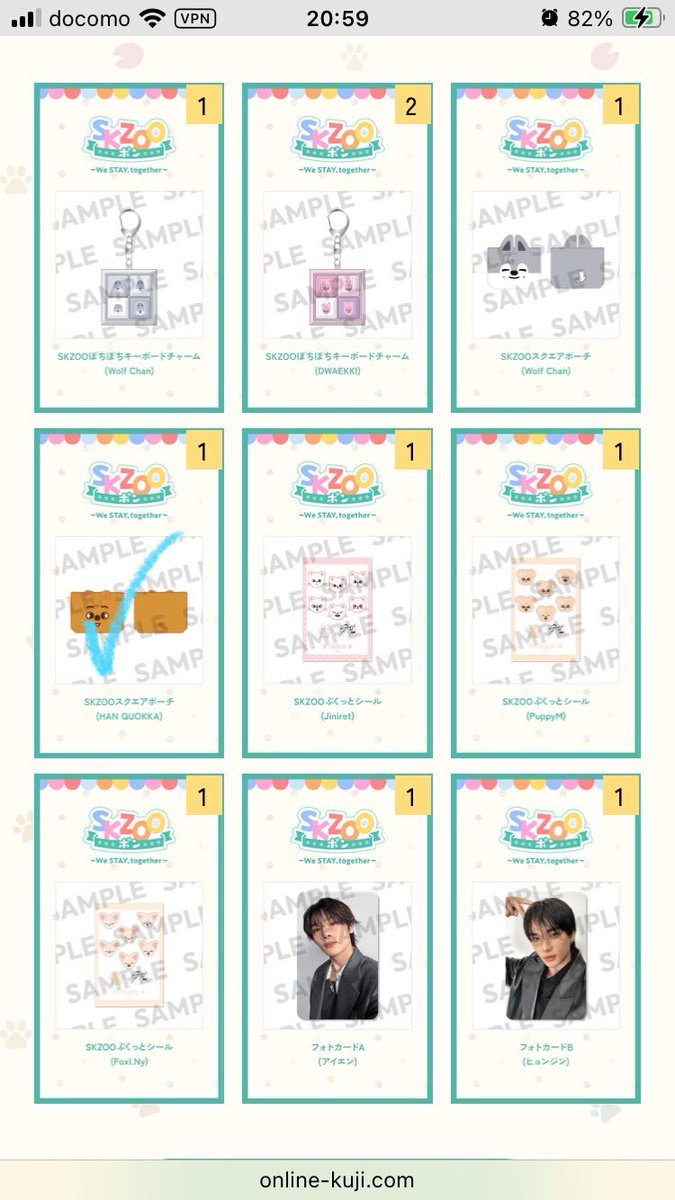 taiyou_v's tweet photo. 交換 stray kids スキズ FCくじ オンラインくじ SKZOOポン

譲：キーボードチャーム、スクエアポーチ、ぷくっとシール、フォトカードAB
🐺🐰🐖🐇🦙🐶🦊 バンチャン リノ チャンビン ヒョンジン スンミン アイエン
(3枚目ALT)

求：同種🐿️ ハン

まとめての方を優先いたします
郵送での交換のみ https://t.co/IzHInzqqDV