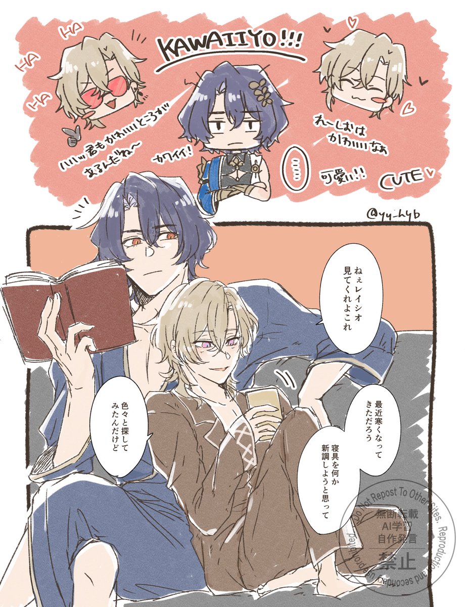 あすか (@asuka_hoyo) / Posts / X