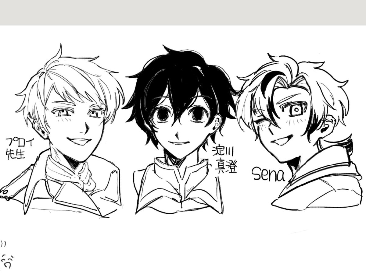 あみだくじ絵🍵したよ