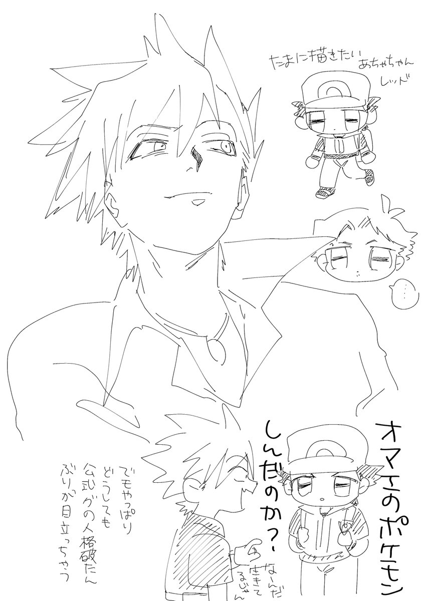 𝐒𝐄𝐊𝐀𝐈 tweet media