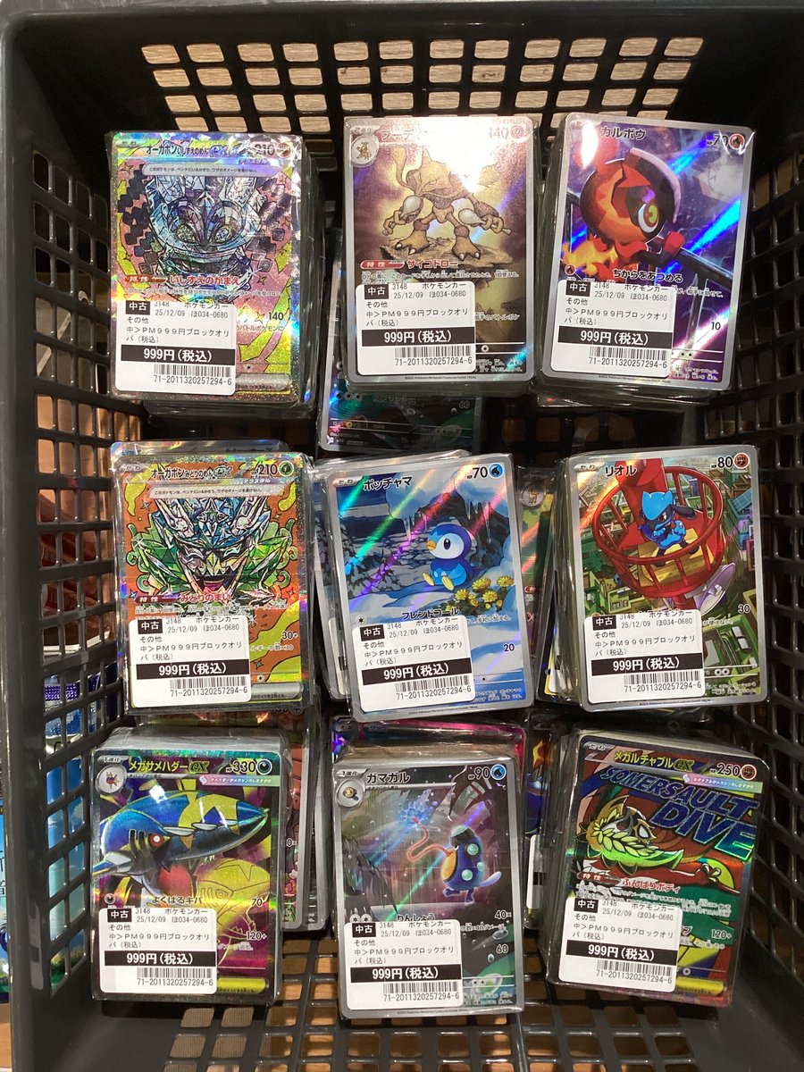 ポケモンカード ブロックオリパ 追加しました！ #蔦屋書店熊本三年坂