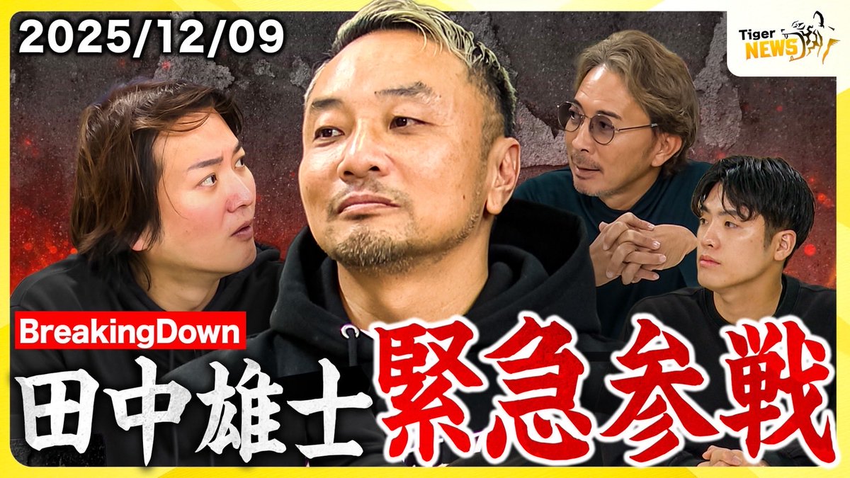 通販の虎 (@tsuhannotora) / Posts / X