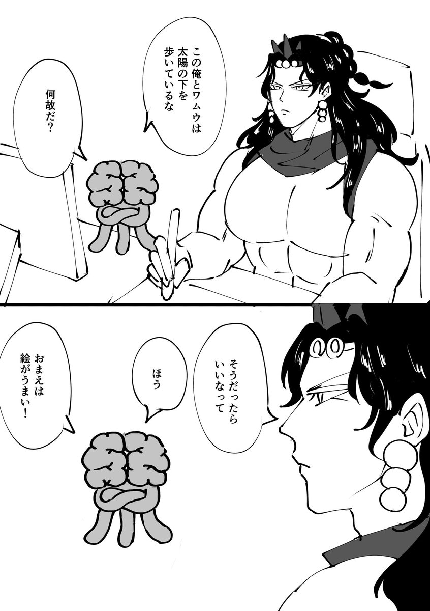 すこやか tweet media