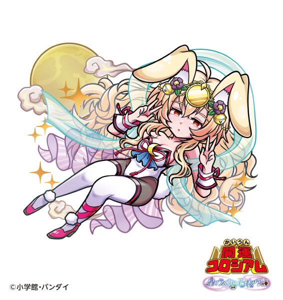 お仕事】 12/13(土)発売の 開運コロシアム スペシャルブースターパック