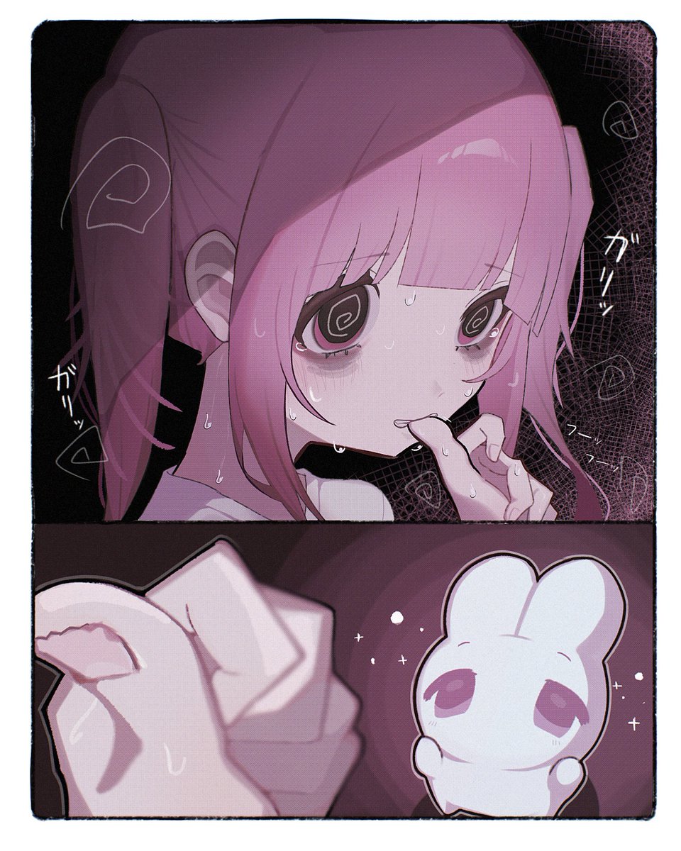 Miya_xxx_38's tweet photo. たべちゃった https://t.co/Vz2mZ57B5c