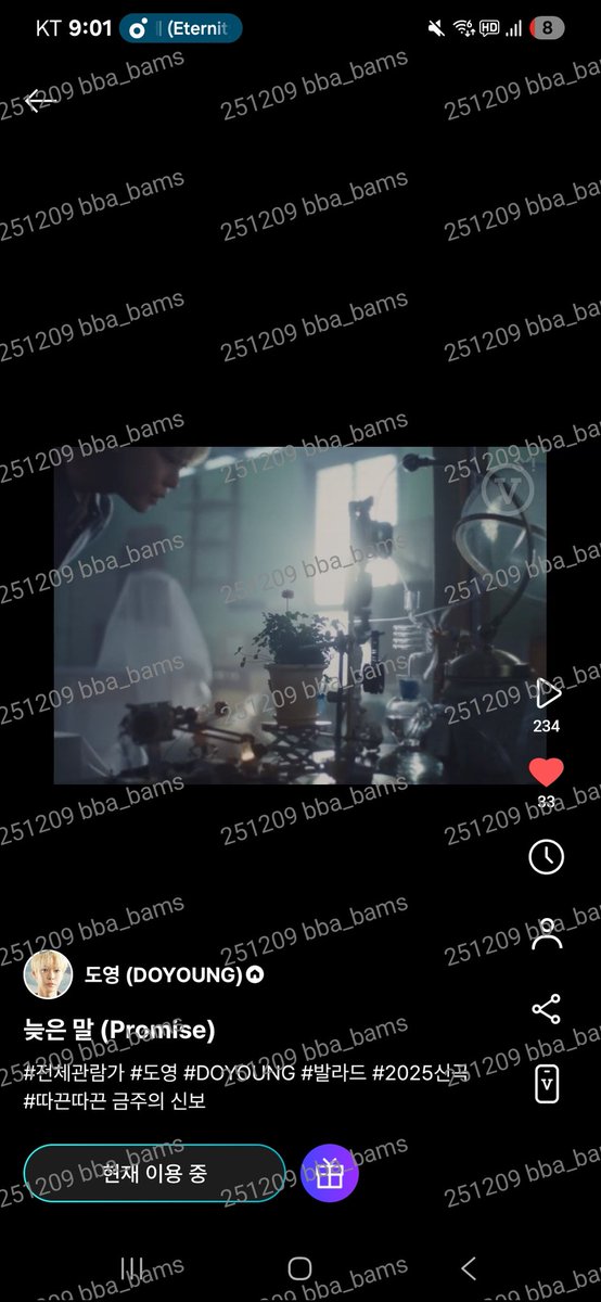광청 tweet media