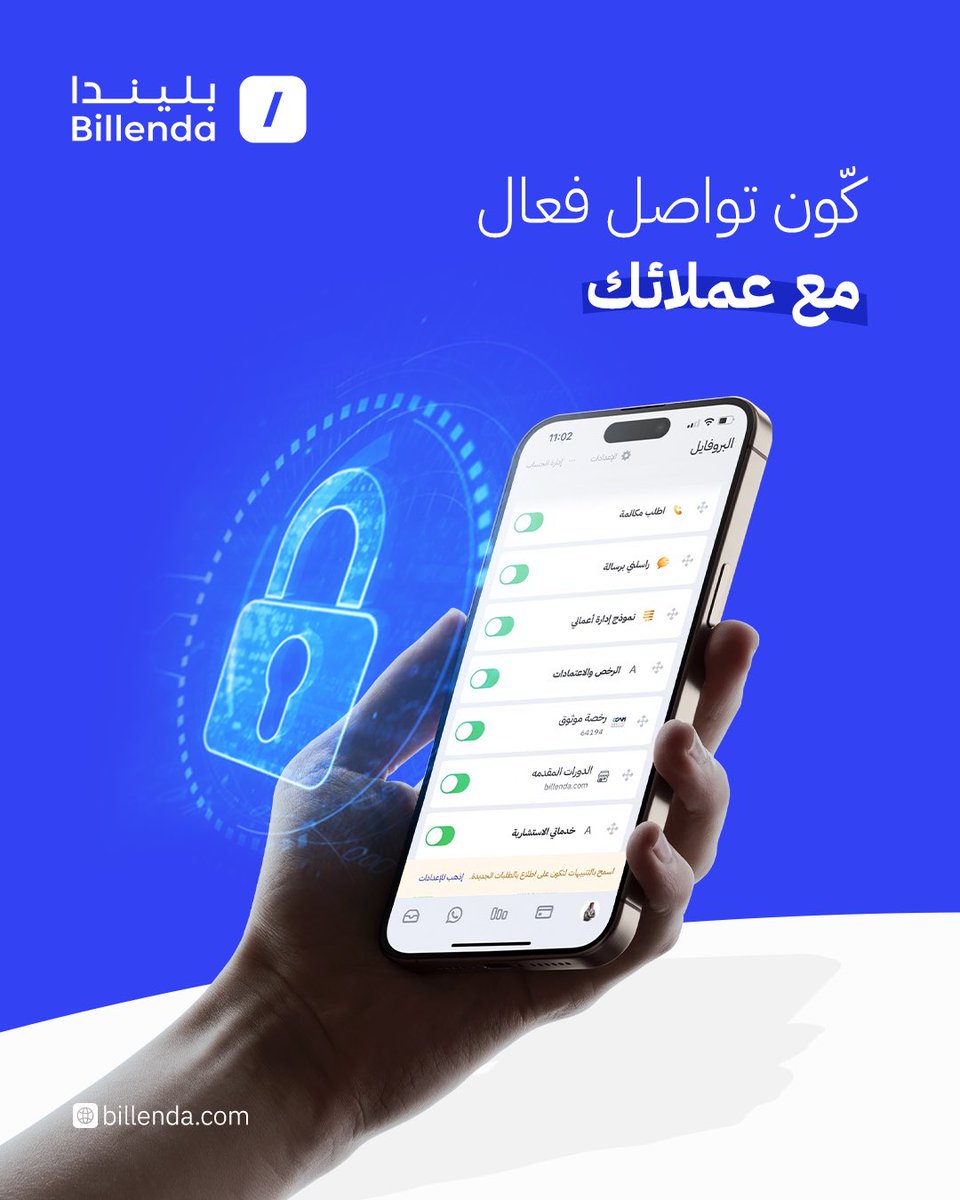 بليندا tweet media