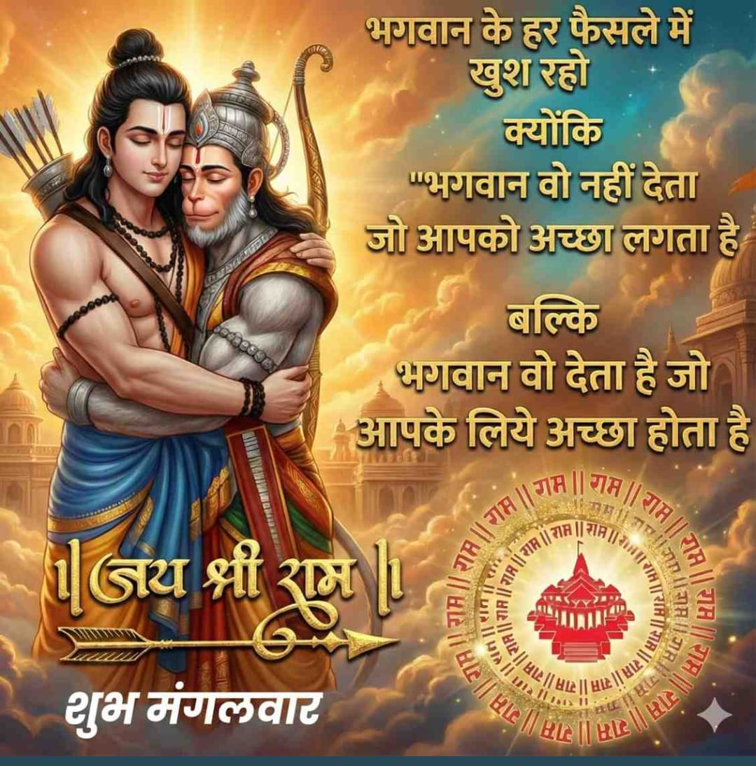 smitaMi52438076's tweet photo. #जय_बजरंगबली 🙏
#जय_श्री_राम 🙏 https://t.co/0xGNCQcvog