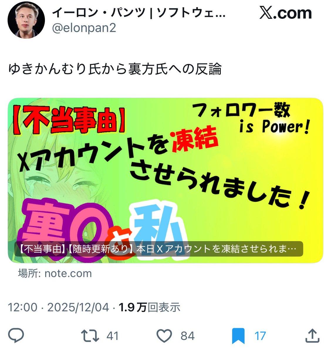 XuxcVbqvZhHGk7G コレみたいなnote出すんかな？