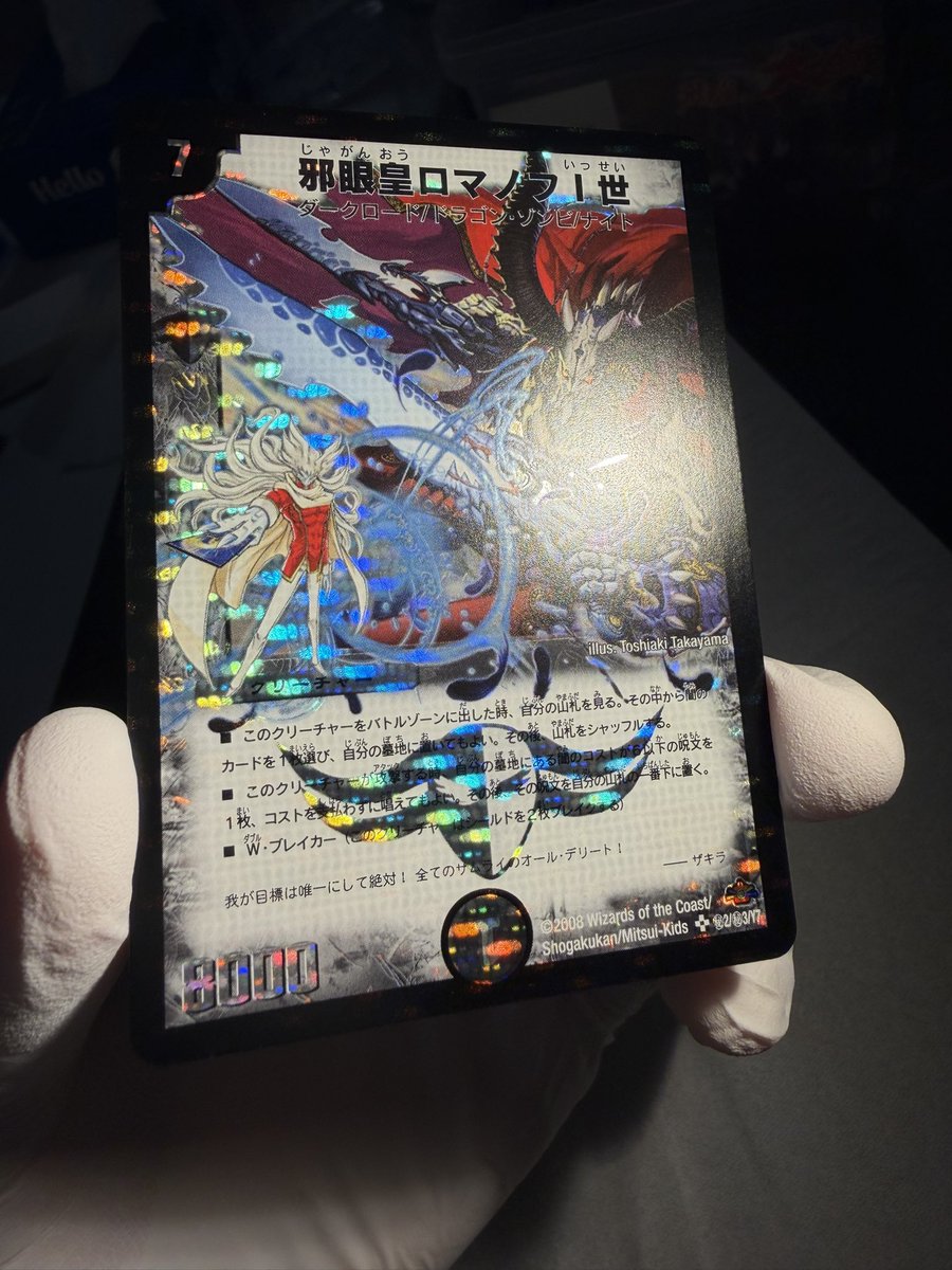 未開封@絶版box (@mikaihu123) / Posts / X