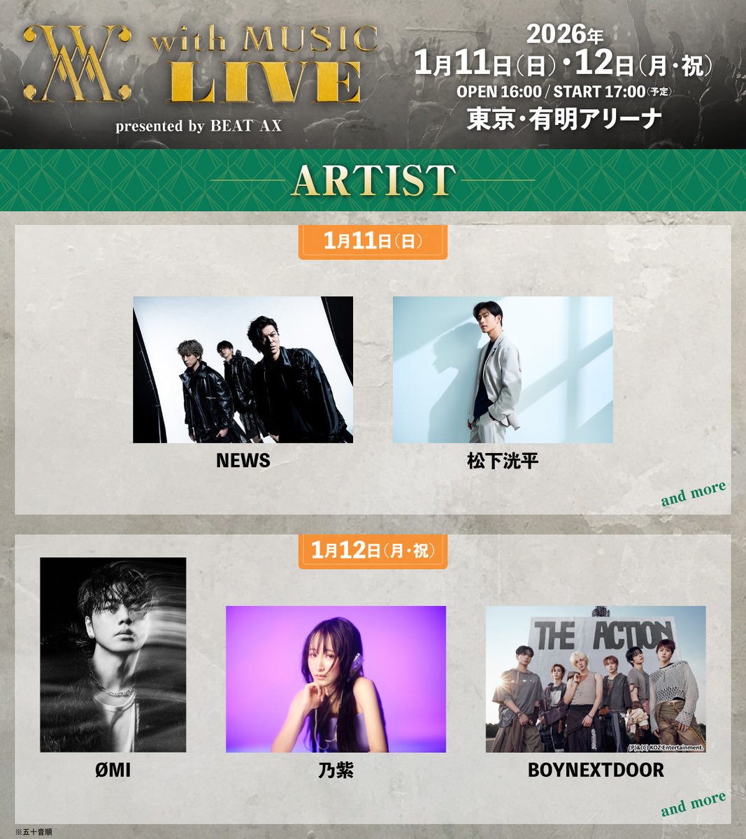 Chilli Beans. (@chillibeans_mc) / Posts / X