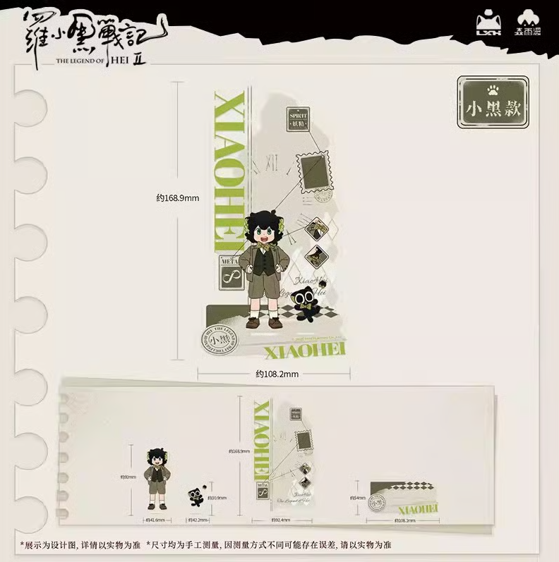 羅小黒戦記2 アクリルスタンドセット 全6種 羅小黒戦記2 HMCH アクリルスタンド（予約販売） | 面白映画公式ネット