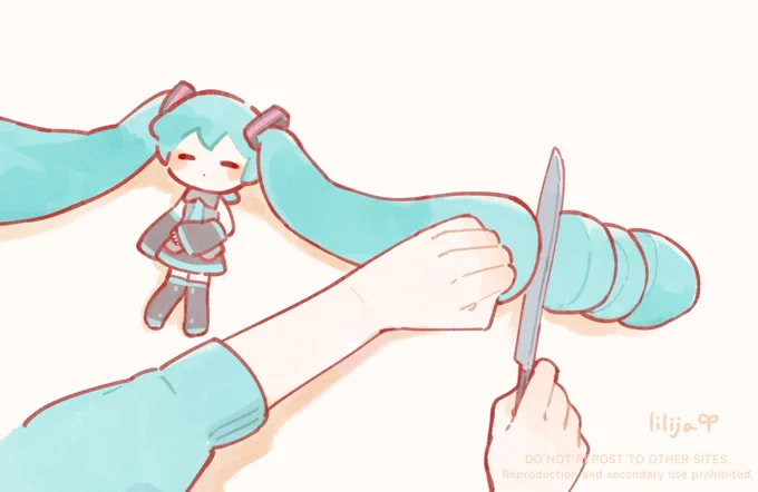 #今年も残りわずかなので今年一番伸びた絵を貼る ミクさんの髪 輪切りにして食べたい