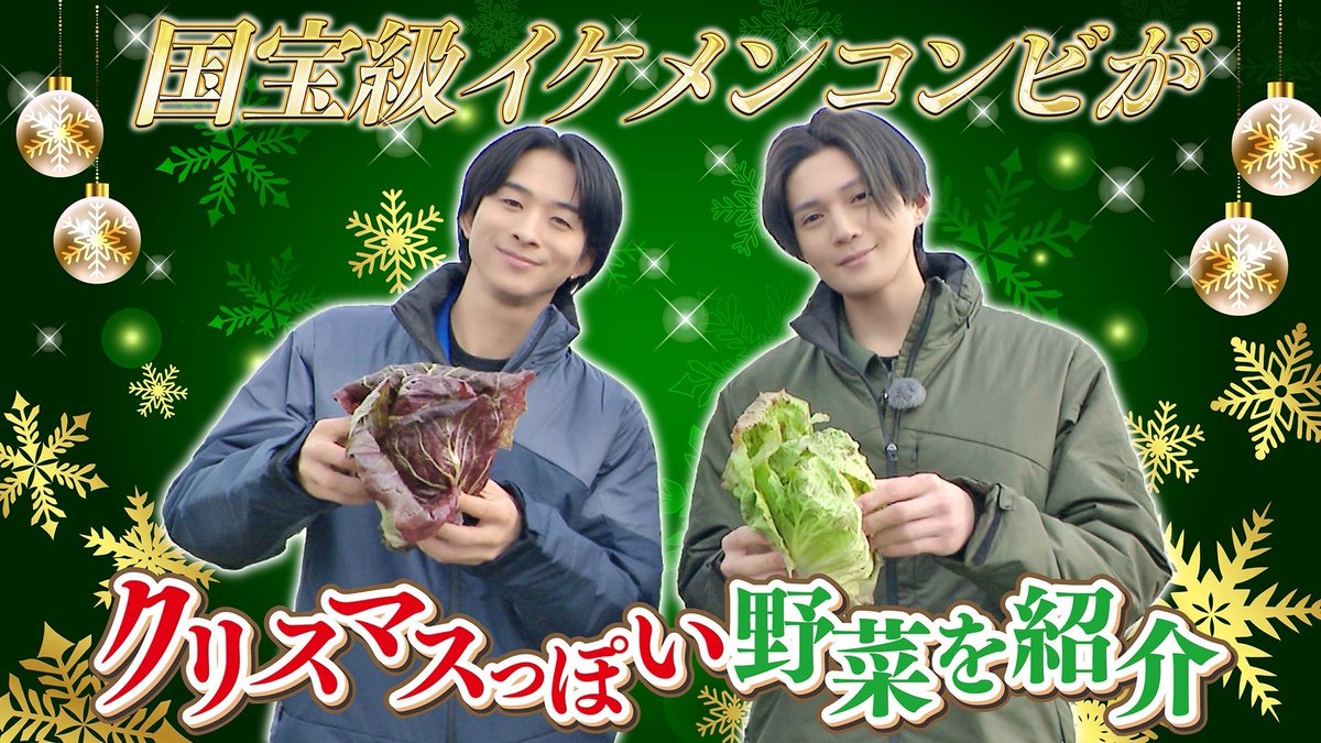 澤本夏輝 出演 福島中央テレビ #FANTASTICS畑 YouTube更新