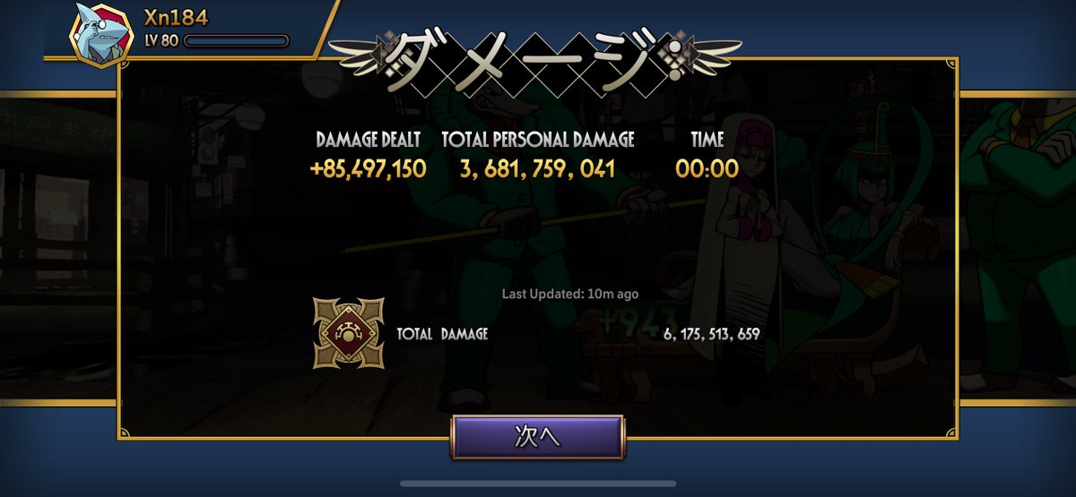 ★☆ kayon様 確認画面 ★☆ DDR A20 PLUS】 I Want To Do This Keep [SINGLE EXPERT] 譜面確認＋