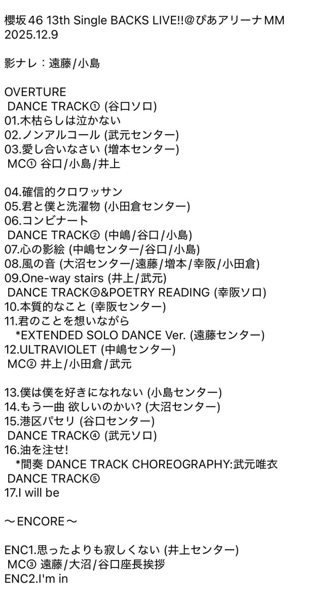 ひとひら つくる lp zine セトリ ひとひら、1st full album 『つくる』がアナログ盤でリリース決定｜Oaiko