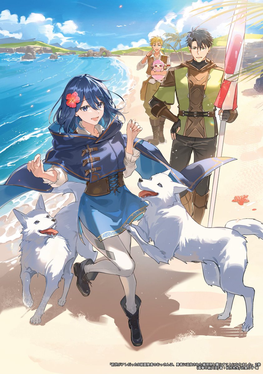 由夜🌳 (@yuamaria) / Posts / X