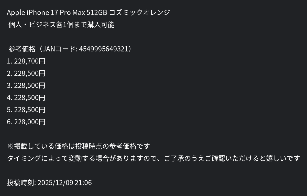 ⭐️⭐️　615 546 おまとめ　フォロー割引 ざぶとん🐰副業の大冒険へ出発🚩 (@yukimismile) on X