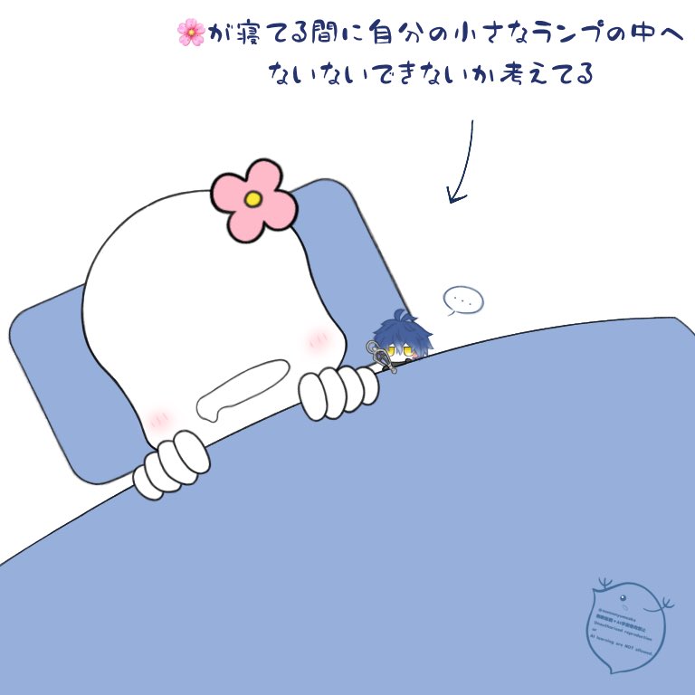 ミラーカ@夢女 (@sUlVDYfgatt2ZZh) / Posts / X