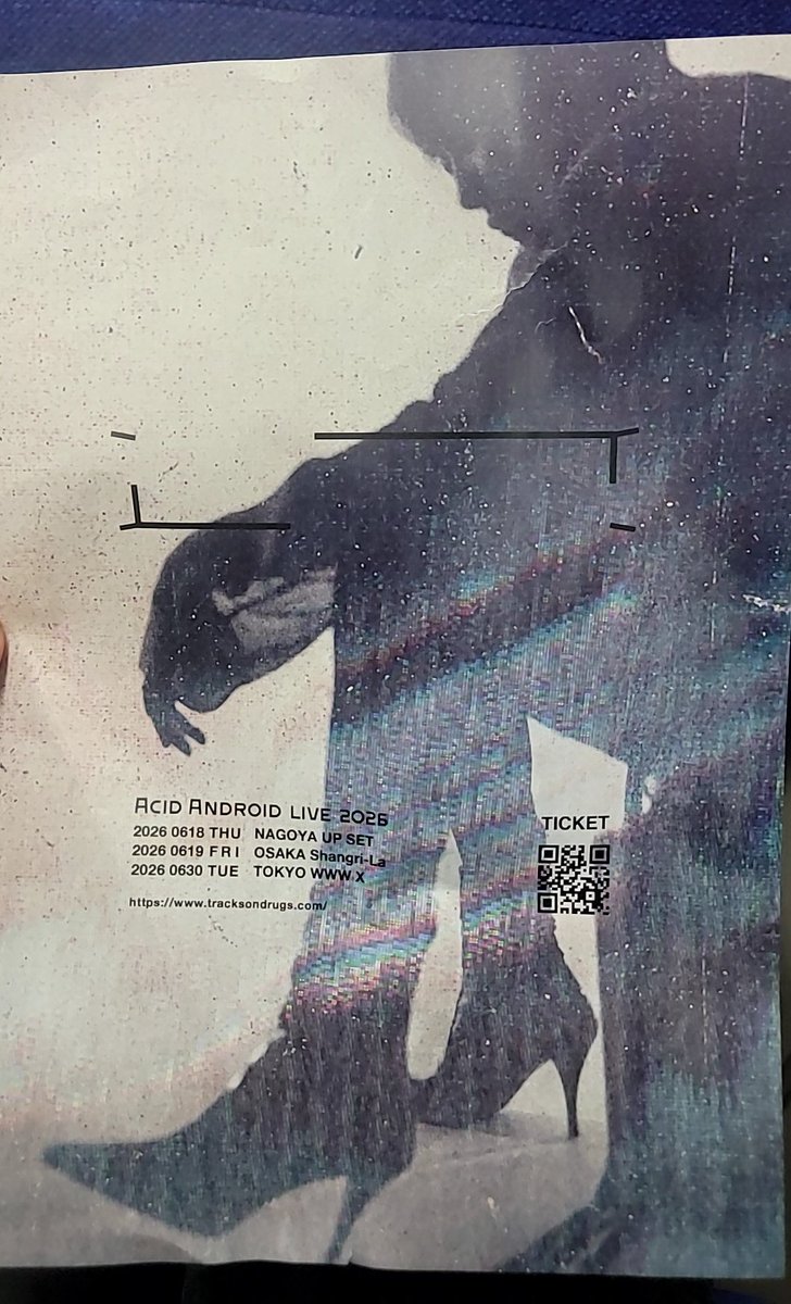 ゆう@MMXXV (@couryou) / Posts / X