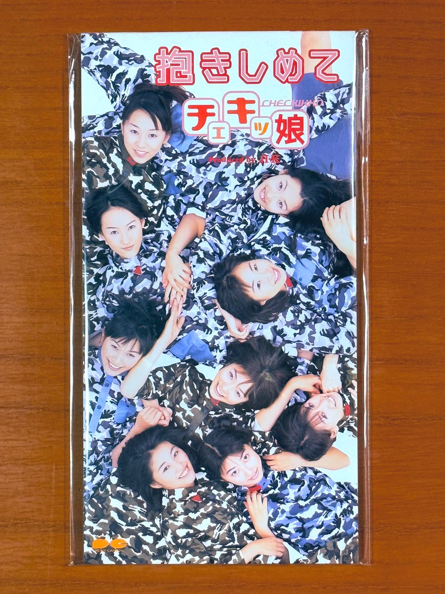 本日で発売から27年！ 1998年12月9日 発売 【抱きしめて/チェキッ娘