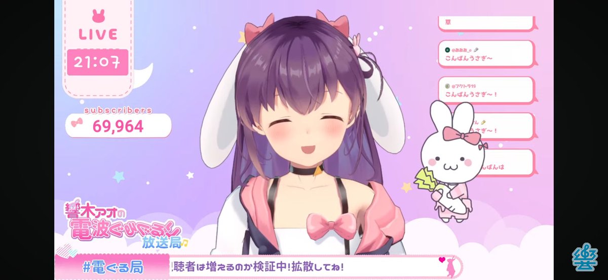 右のウサギのキャラ可愛い(๑>◡<๑) #電ぐる局 #響木アオ