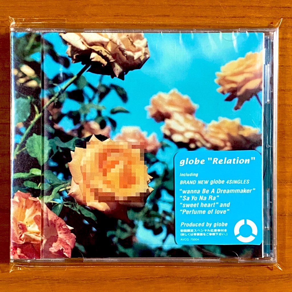 本日で発売から27年！ 1998年12月9日 発売 【Relation/globe】 告知