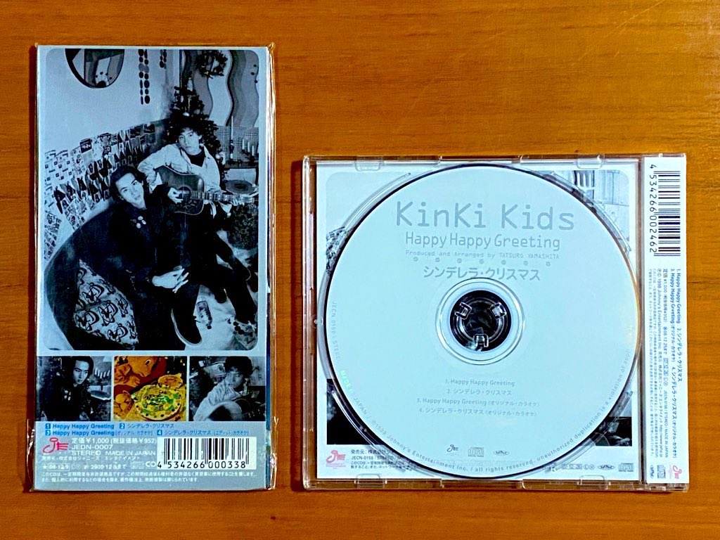 astromaniax26's tweet image. 本日で発売から27年！

1998年12月9日 発売

【Happy Happy Greeting/シンデレラ・クリスマス/KinKi Kids】

告知ポスターと
CD（8cmと再発マキシ）

オリコン最高1位

両A面シングル

「Happy〜」は
作詞 松本隆
作曲編曲 山下達郎

#KinKiKids
#5thシングル
#堂本剛
#堂本光一
#DOMOTO
#ポスターとCD