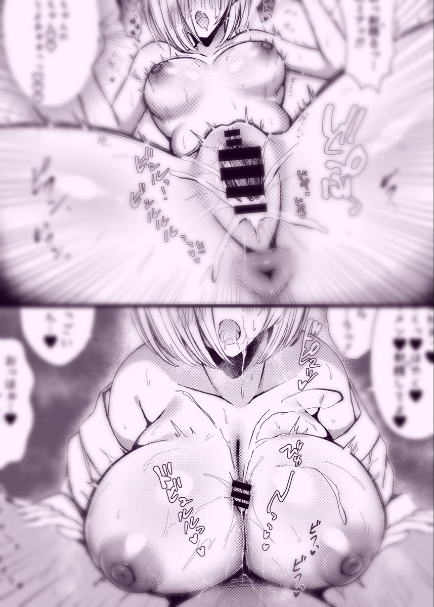 こちらのミアエロ合同誌に4p寄稿させていただきました
普通盛りミアとデカ盛りミア両方楽しめるように制作しました😍
よろしくお願いします! 