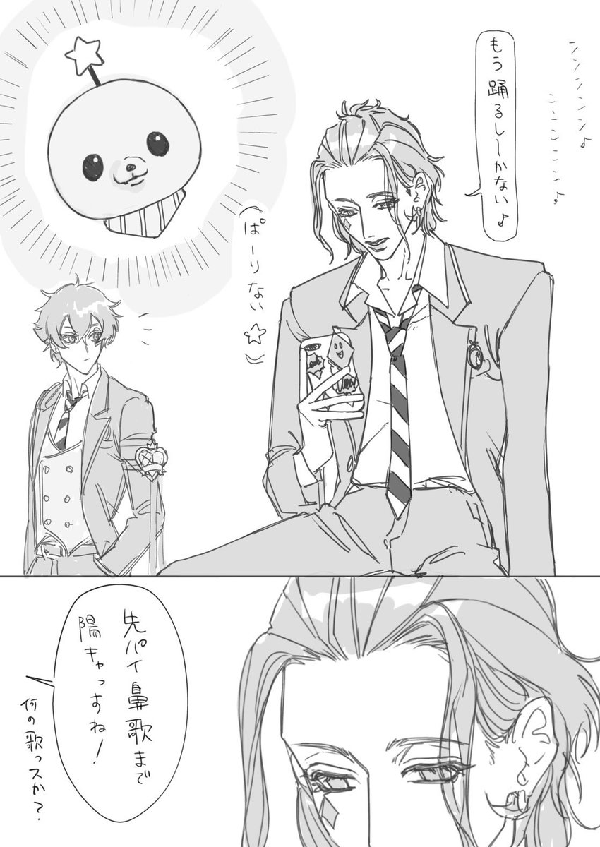 ココモナ (@Mona_kokoko) / Posts / X