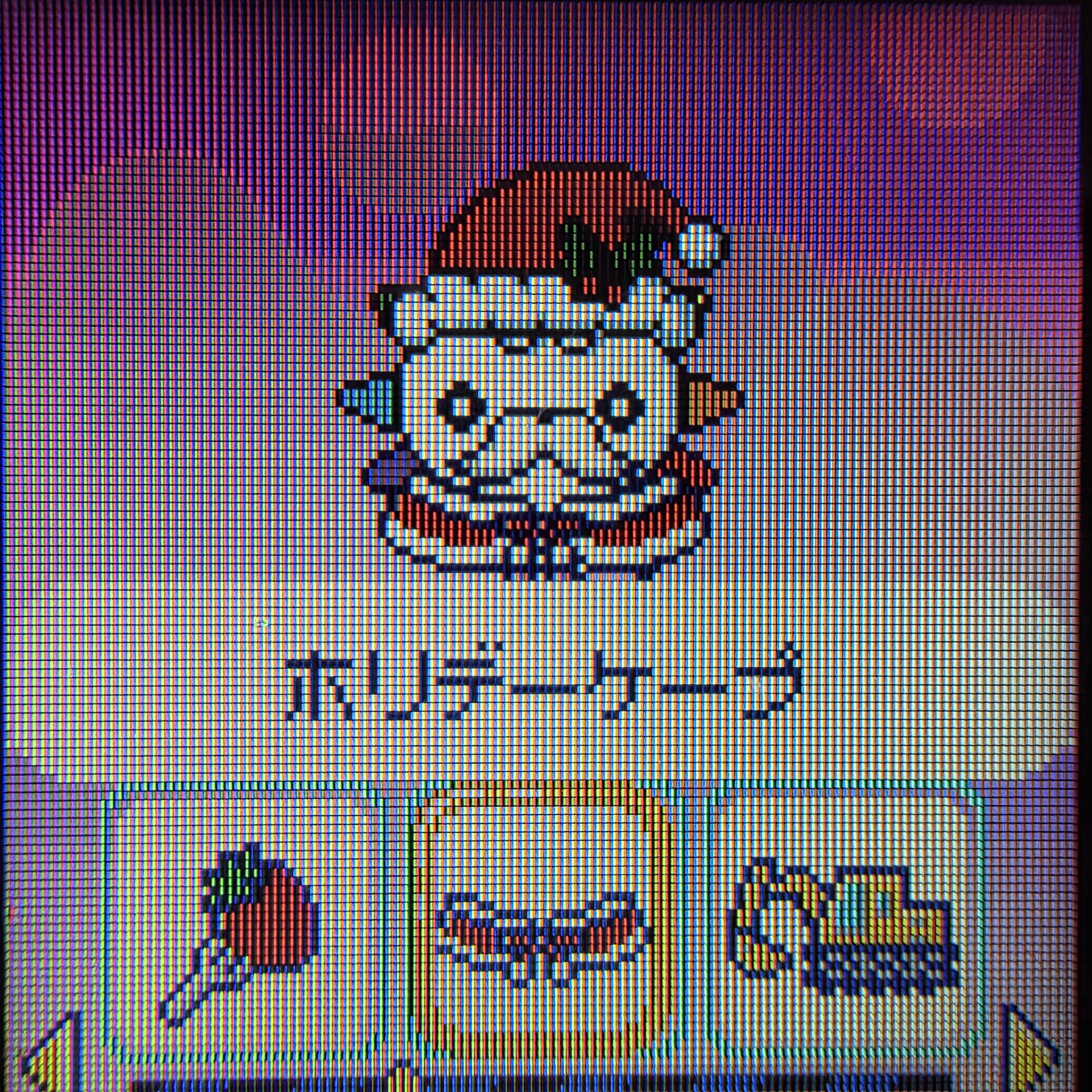 夢と色でできていない on X: 