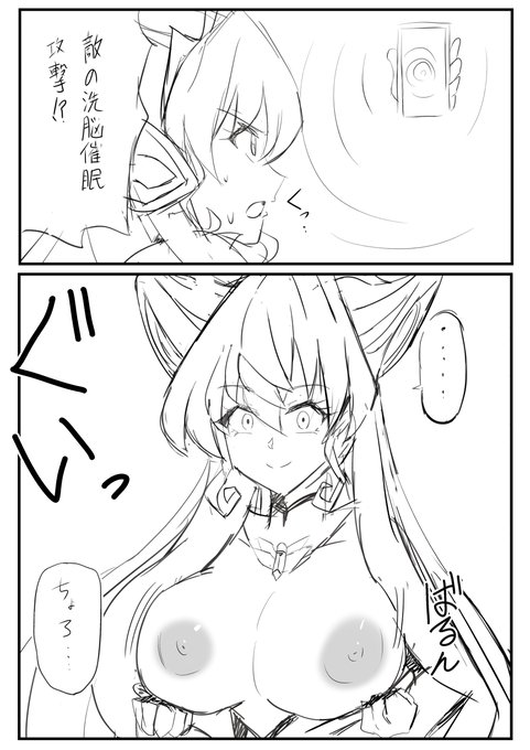 #今年も残りわずかなので今年一番伸びた作品を貼る
これだった。やっぱネタ絵はつよいわ 